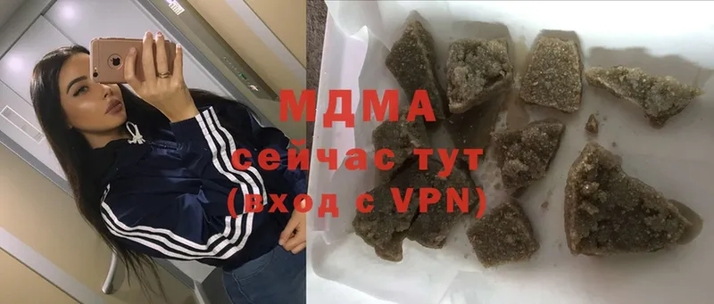 MDMA Molly  наркошоп  гидра ТОР  Белоярский 